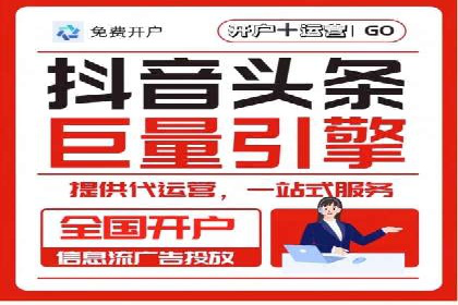 案例分享：竞价代运营助力企业快速提升流量