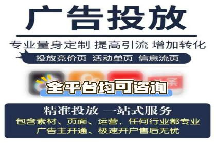 企业如何通过抖音信息流推广实现营销目标