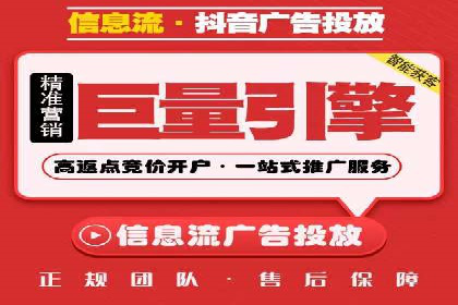 百度推广策略优化：如何提高广告投放效果